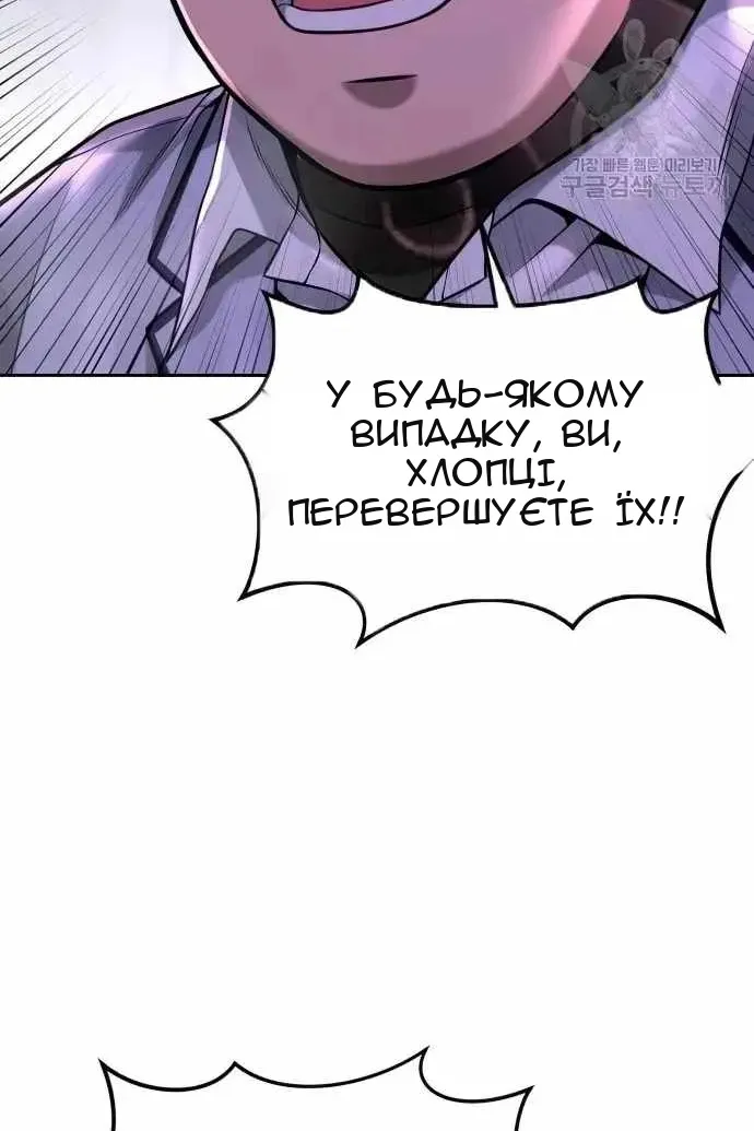 Сторінка 125