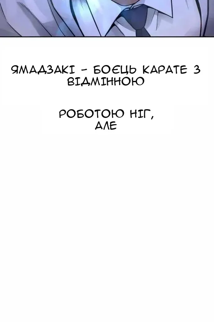 Сторінка 130