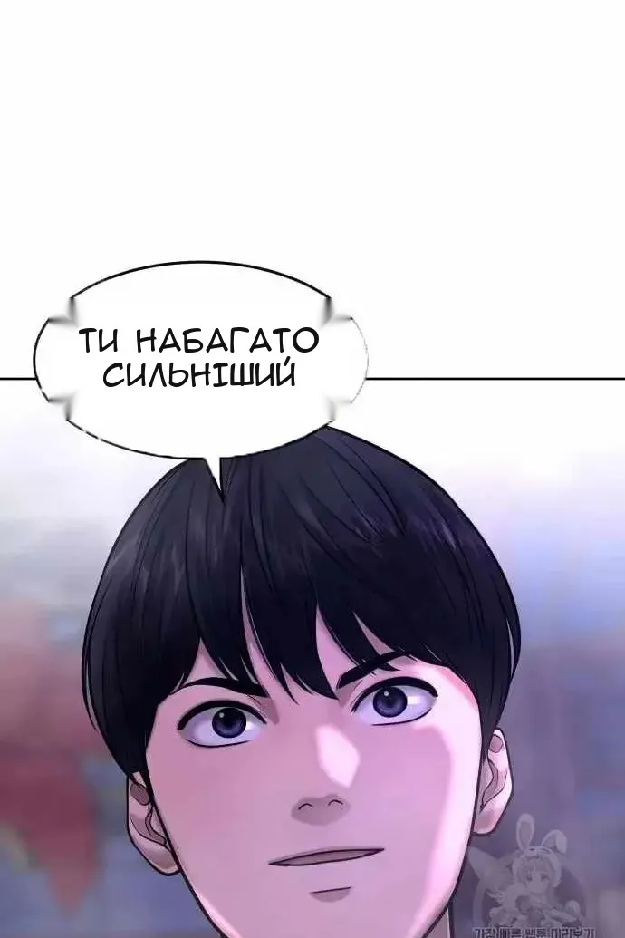 Сторінка 137