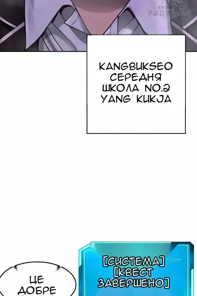 Сторінка 140