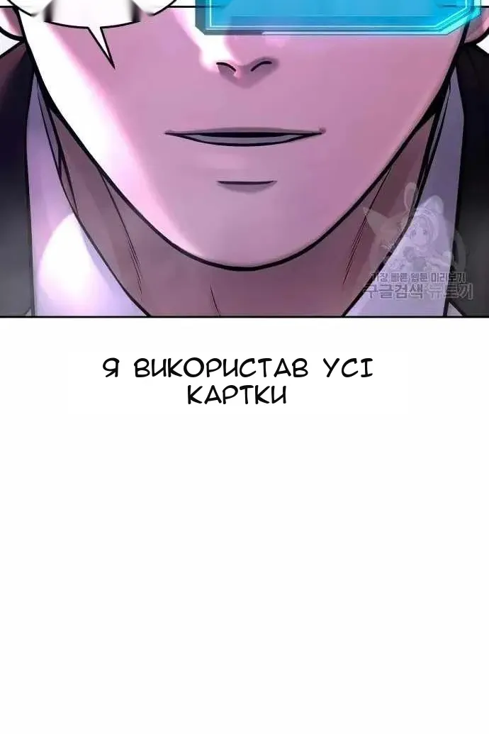 Сторінка 141