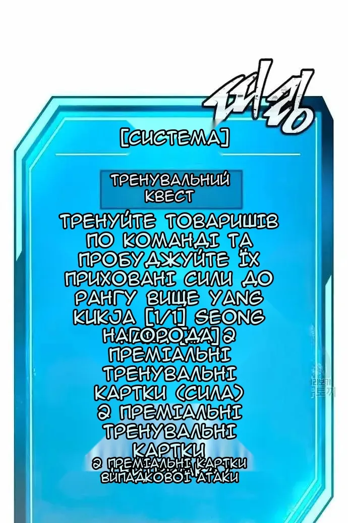 Сторінка 142