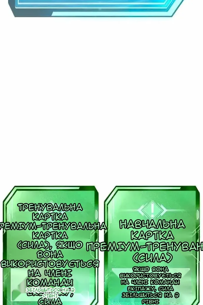 Сторінка 143