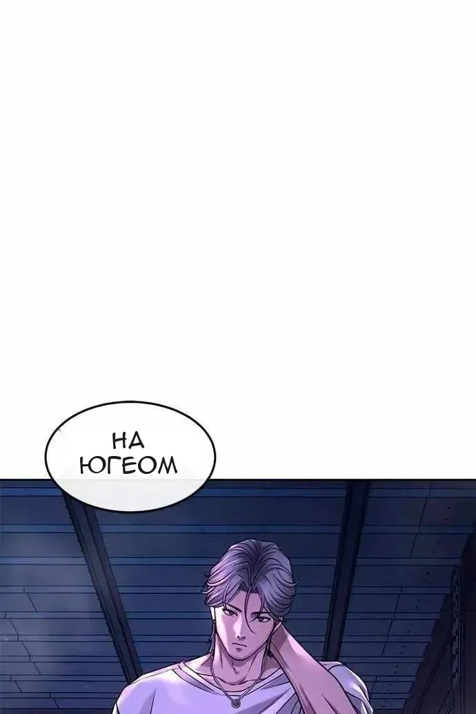 Сторінка 153