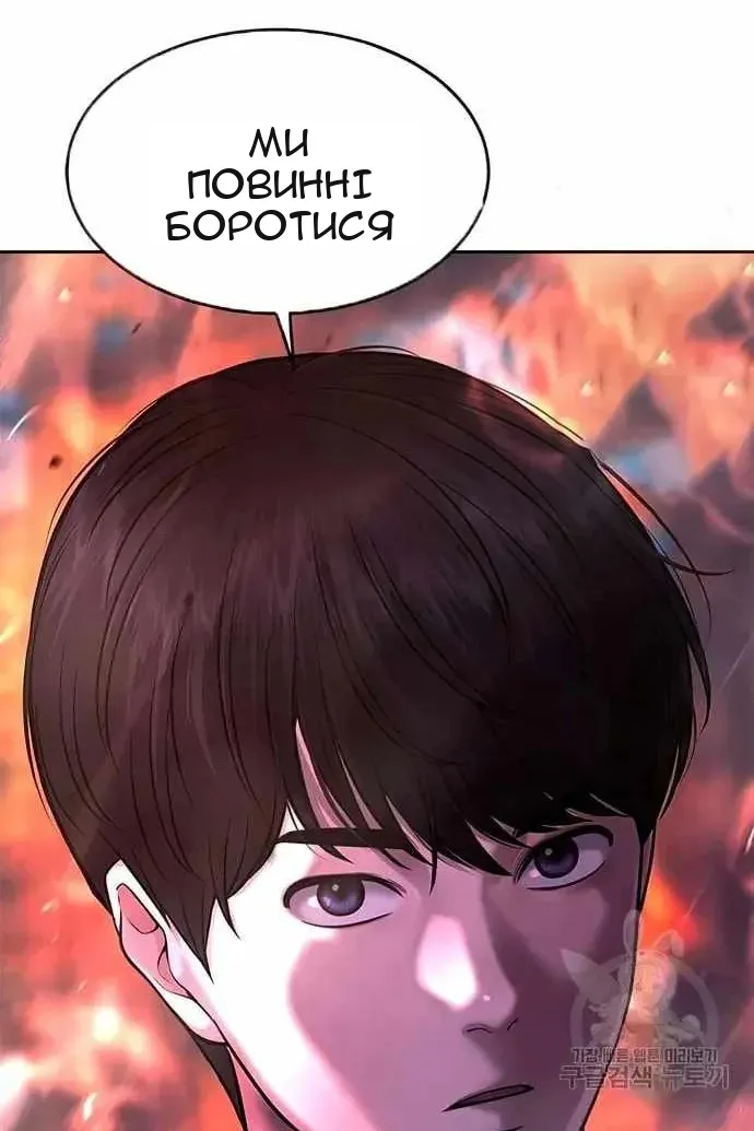 Сторінка 156