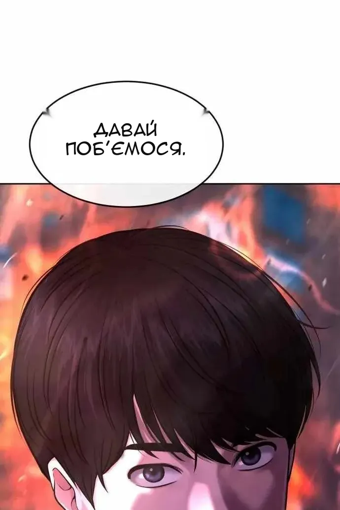 Сторінка 5
