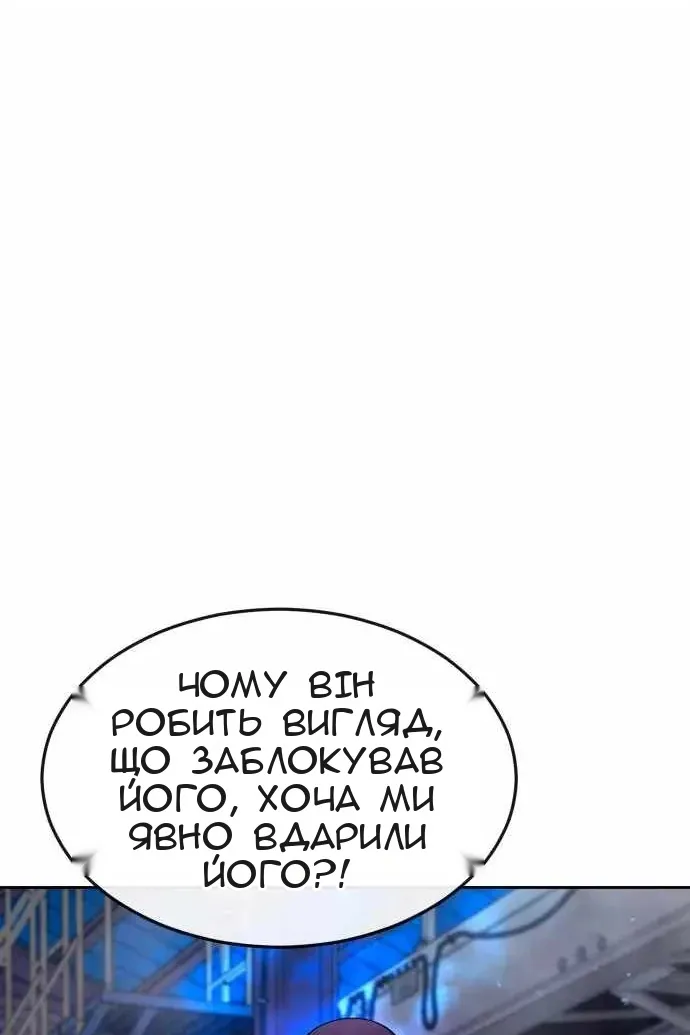 Сторінка 11