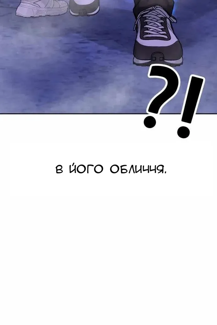 Сторінка 13