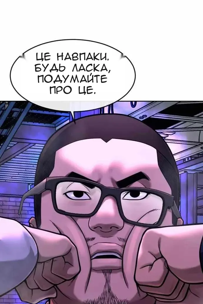Сторінка 14