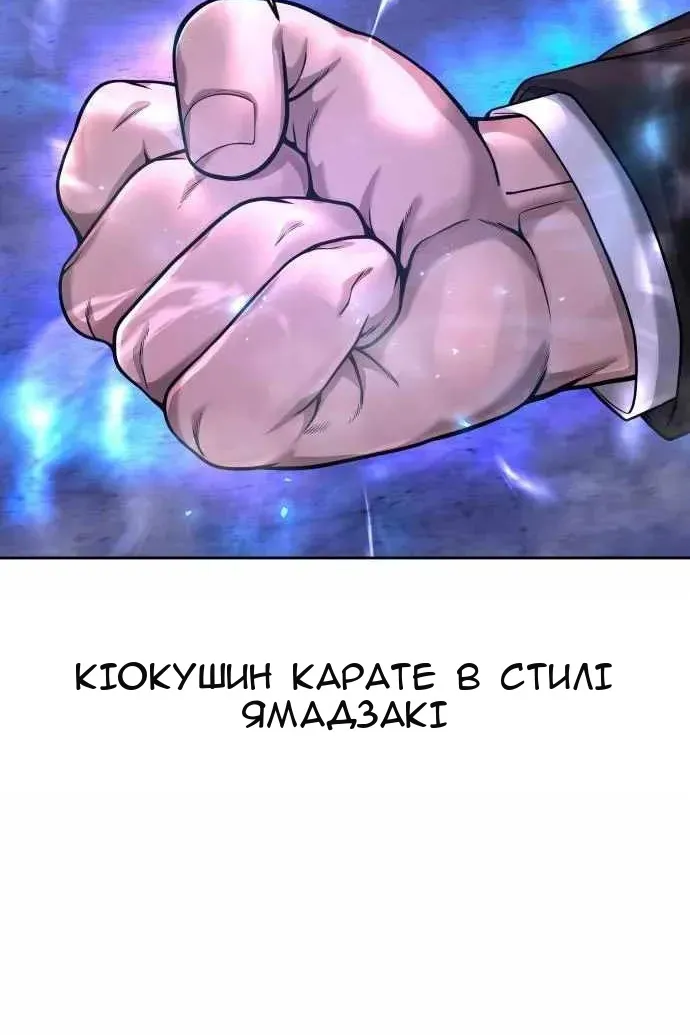 Сторінка 16