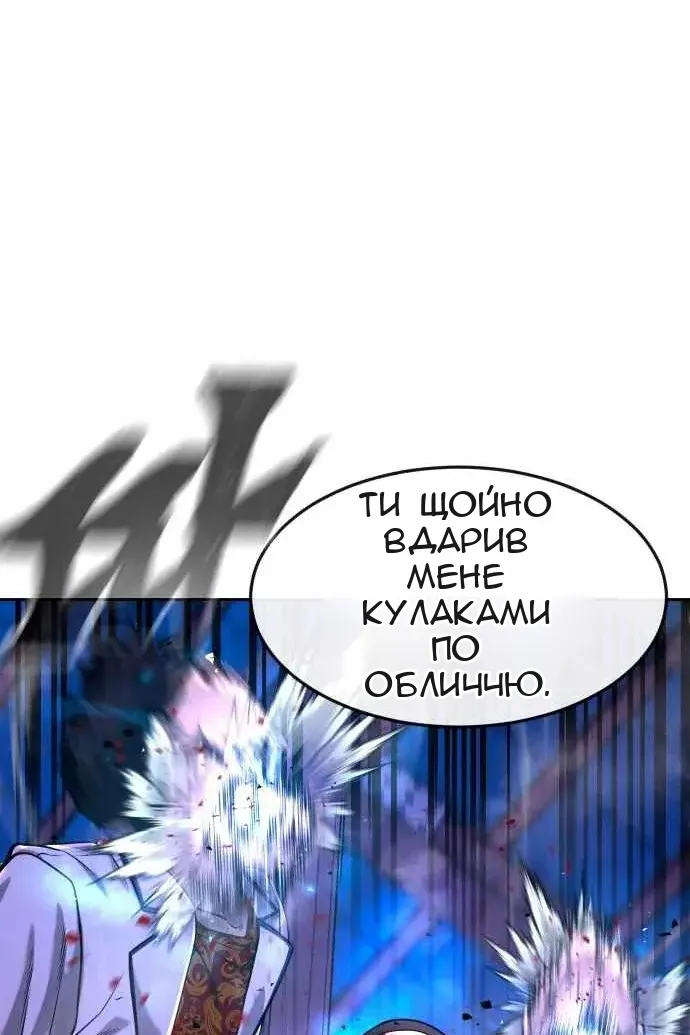 Сторінка 17