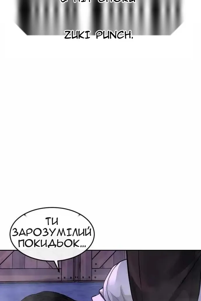 Сторінка 19