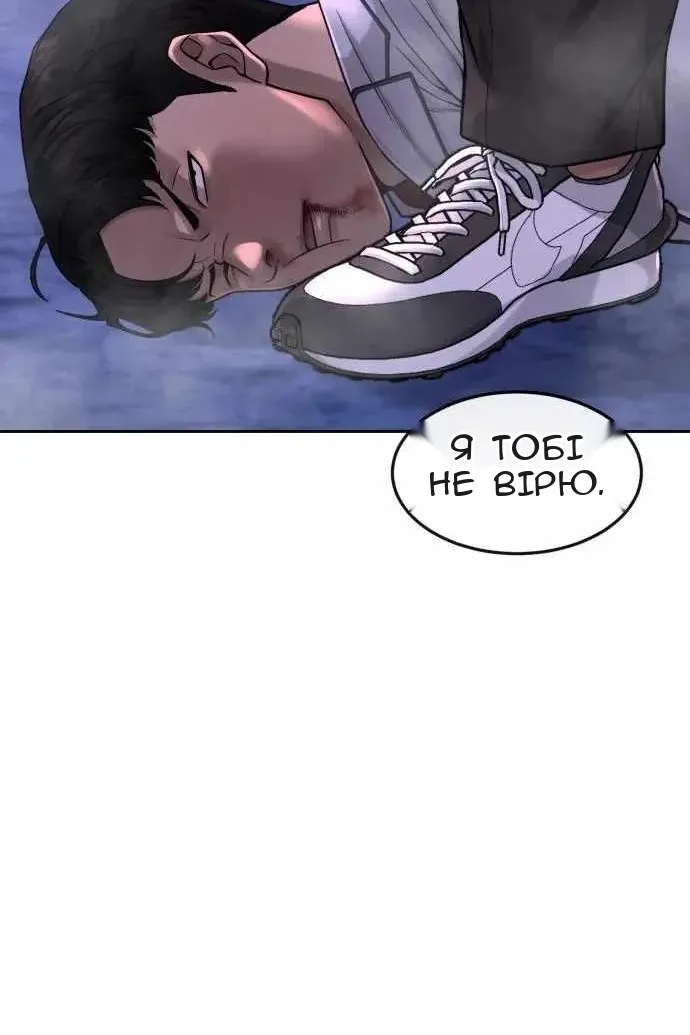 Сторінка 20
