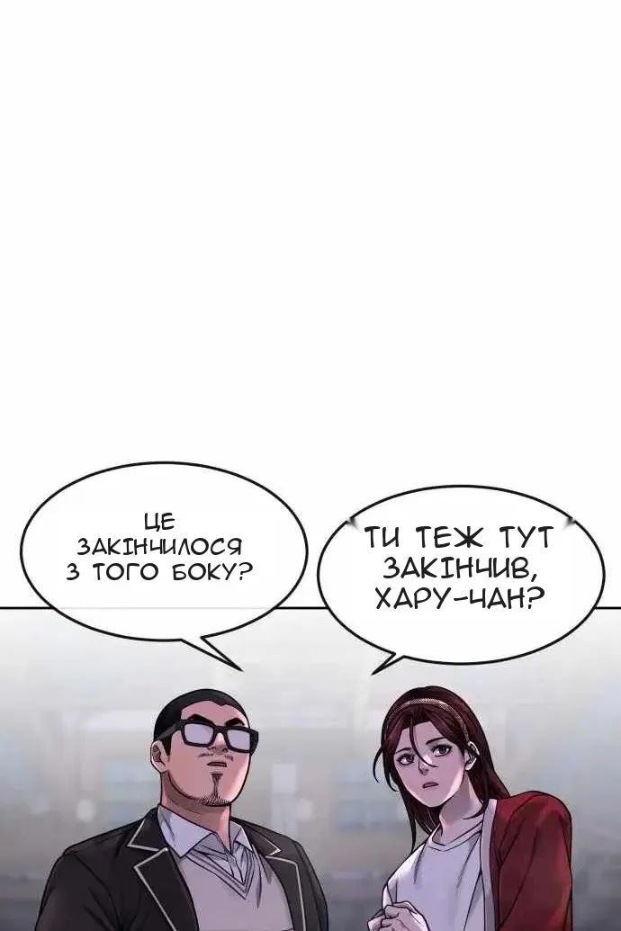 Сторінка 26