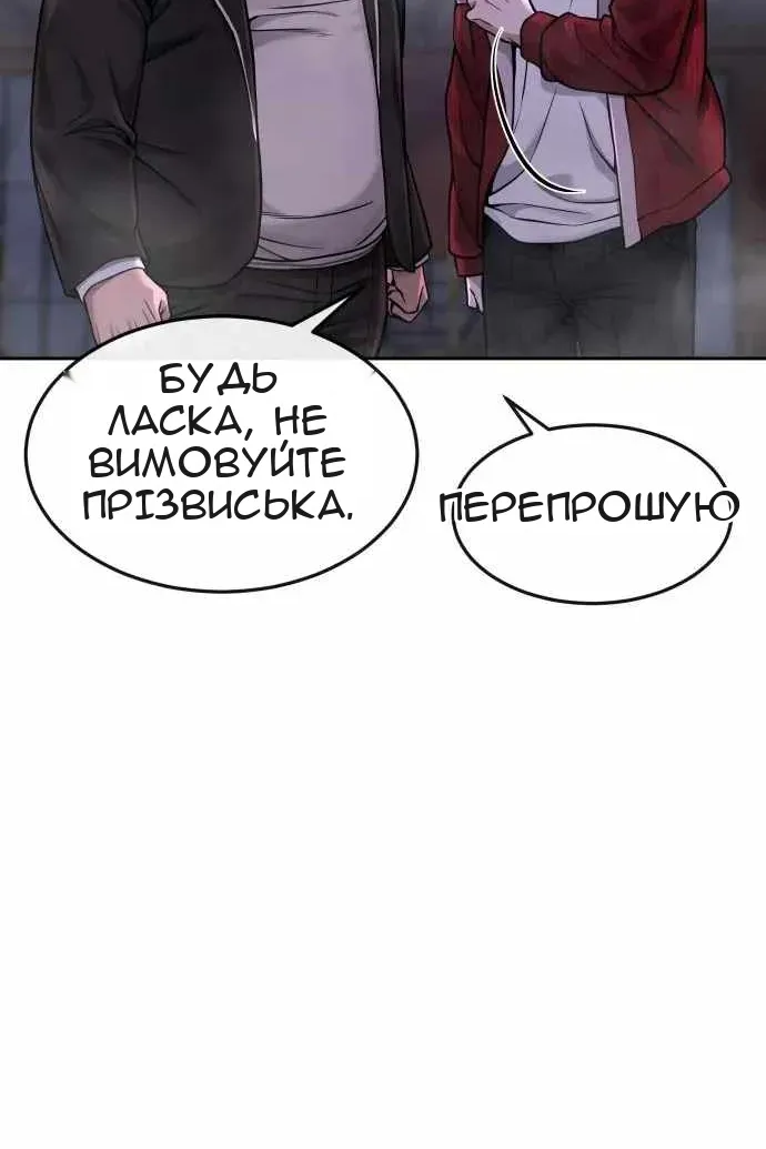 Сторінка 27