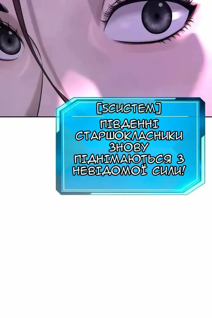 Сторінка 29