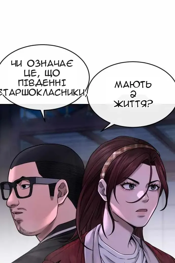 Сторінка 33