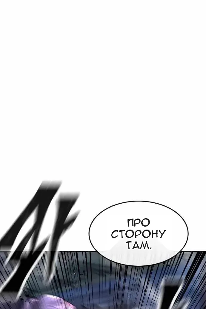 Сторінка 36