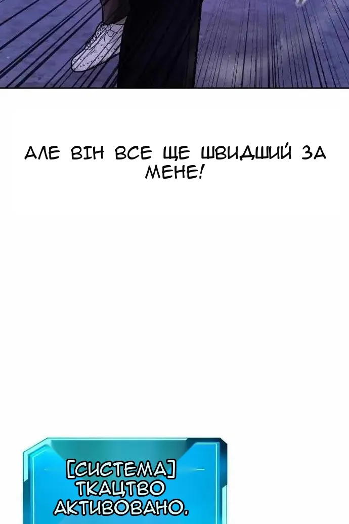 Сторінка 44