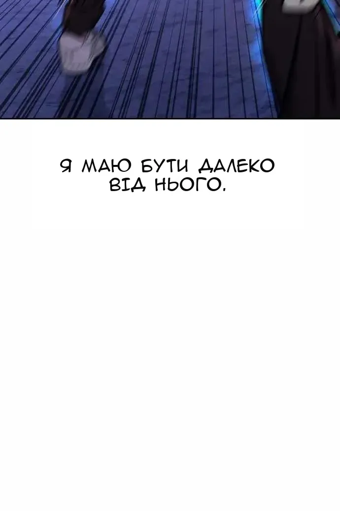 Сторінка 46