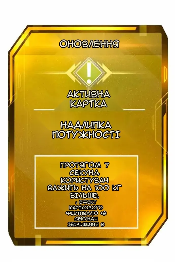 Сторінка 47