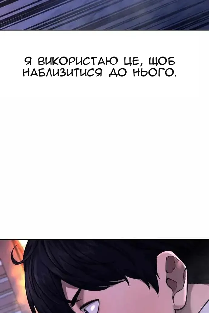 Сторінка 50
