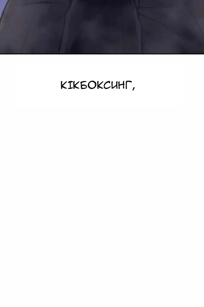 Сторінка 53
