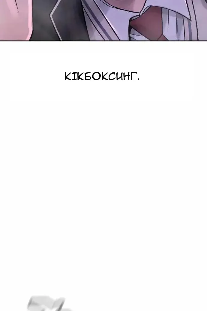 Сторінка 61