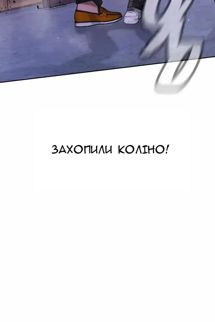 Сторінка 63