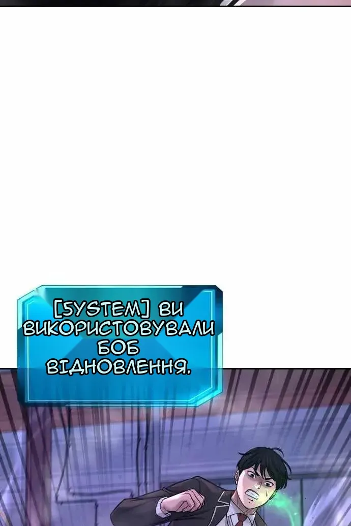 Сторінка 65