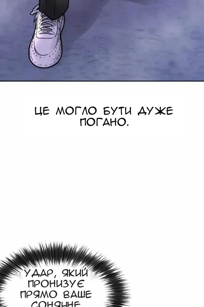 Сторінка 70