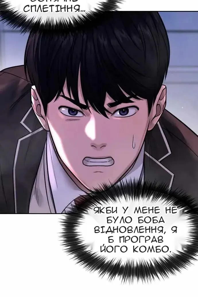 Сторінка 71