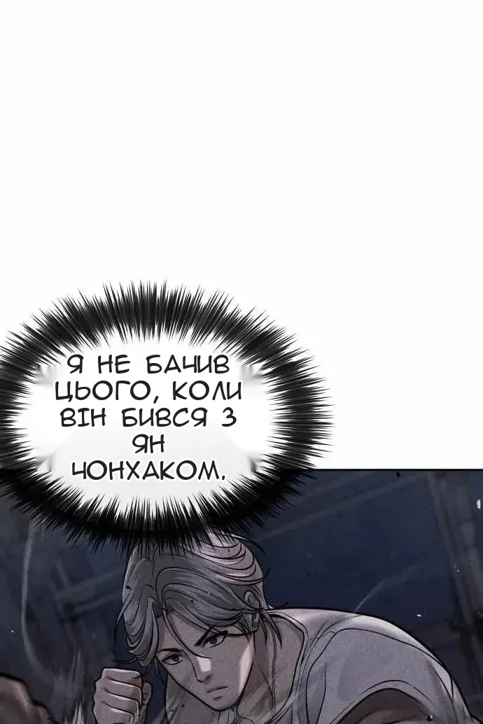 Сторінка 72