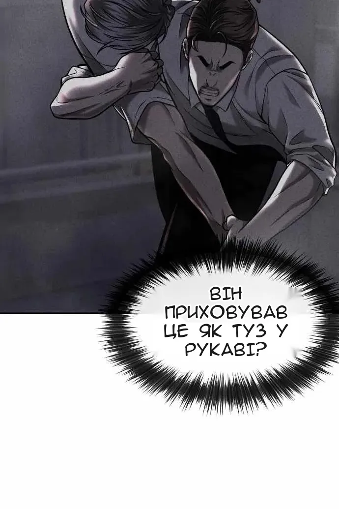Сторінка 74