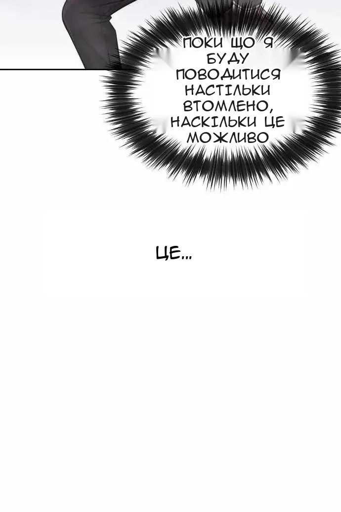 Сторінка 76