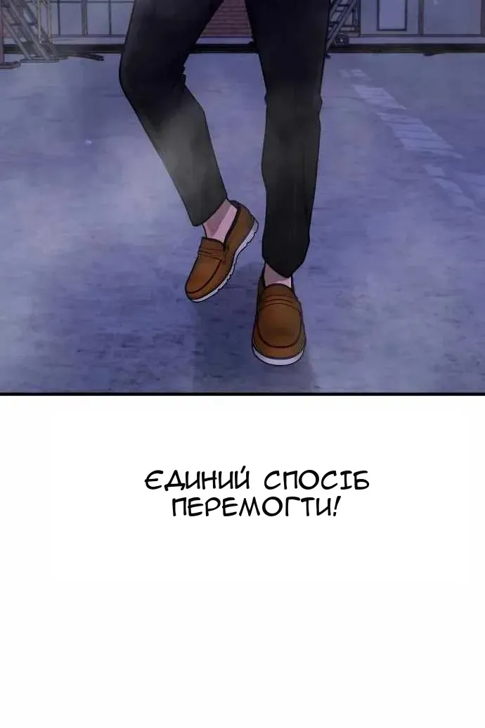 Сторінка 78