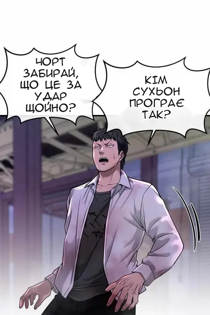 Сторінка 79