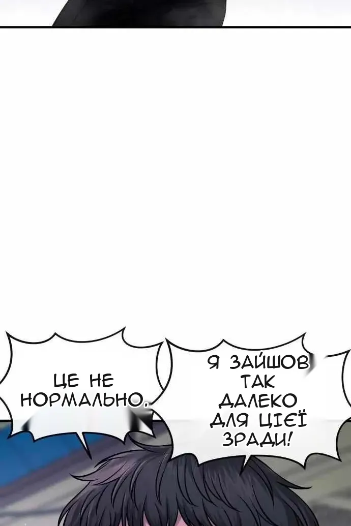 Сторінка 80