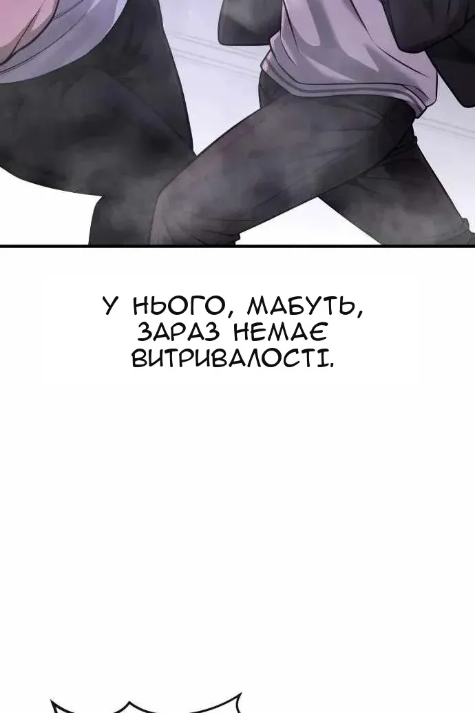 Сторінка 85