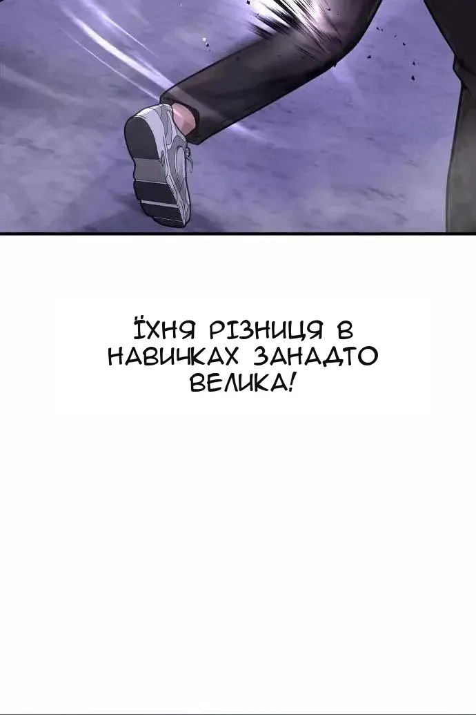 Сторінка 87