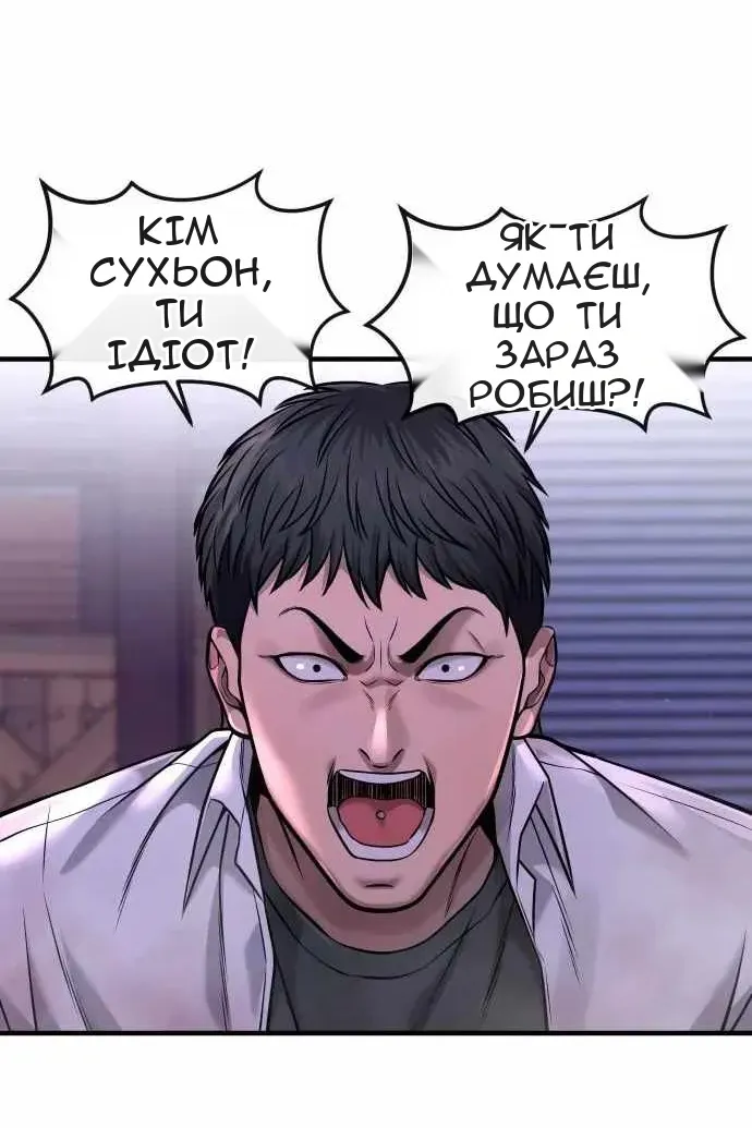 Сторінка 91