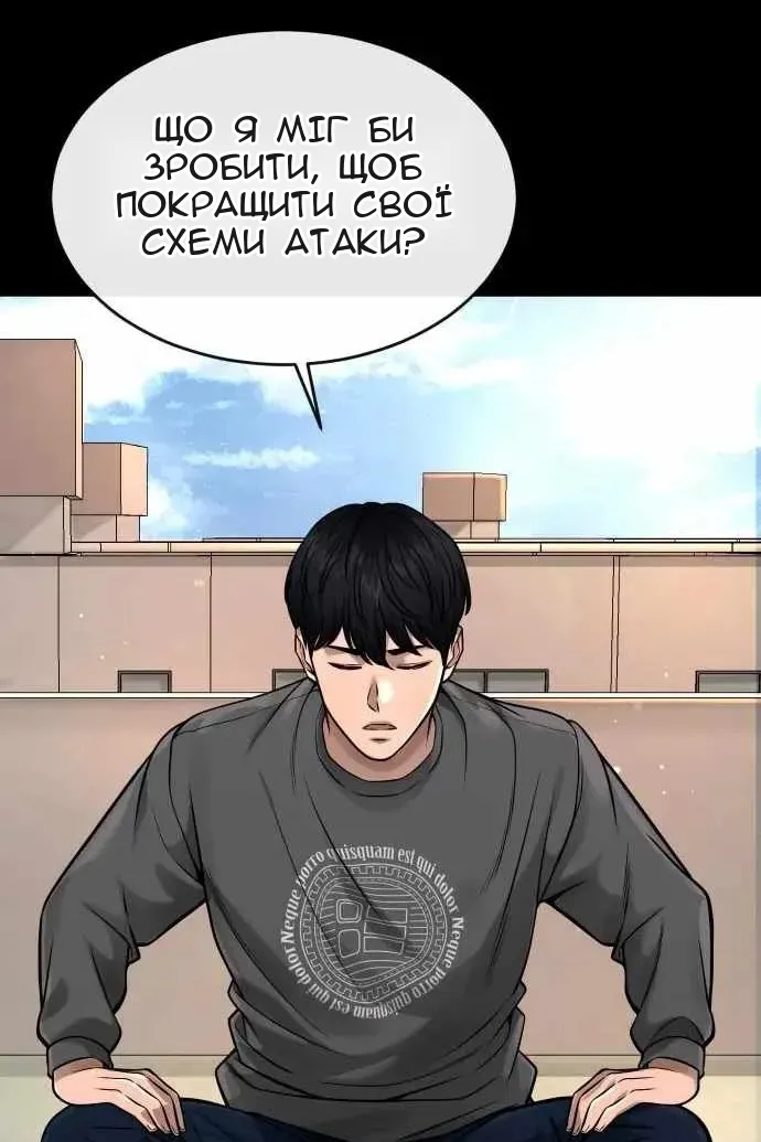 Сторінка 102