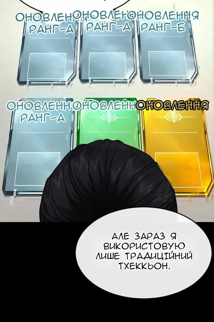 Сторінка 104