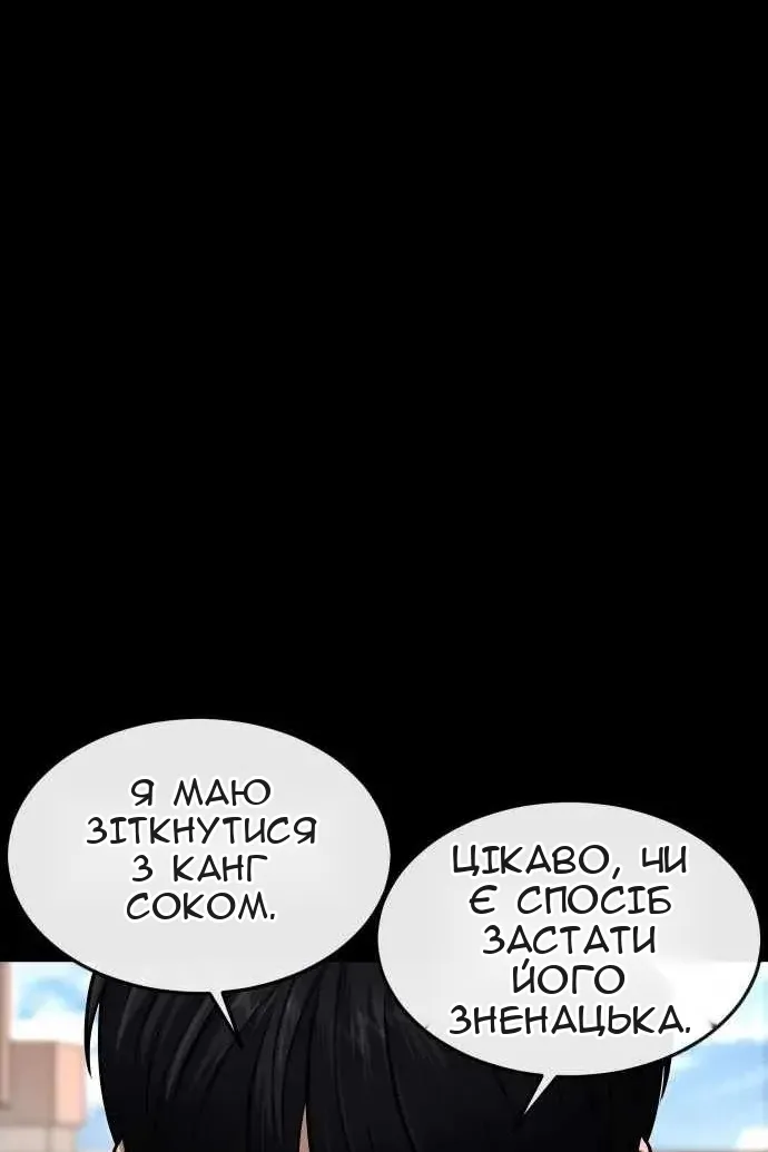 Сторінка 107