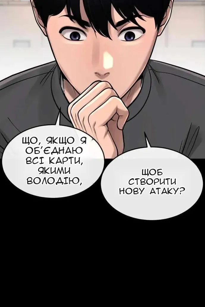 Сторінка 108
