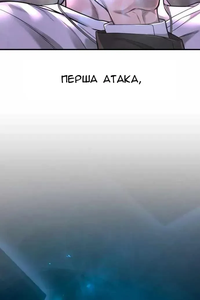 Сторінка 122