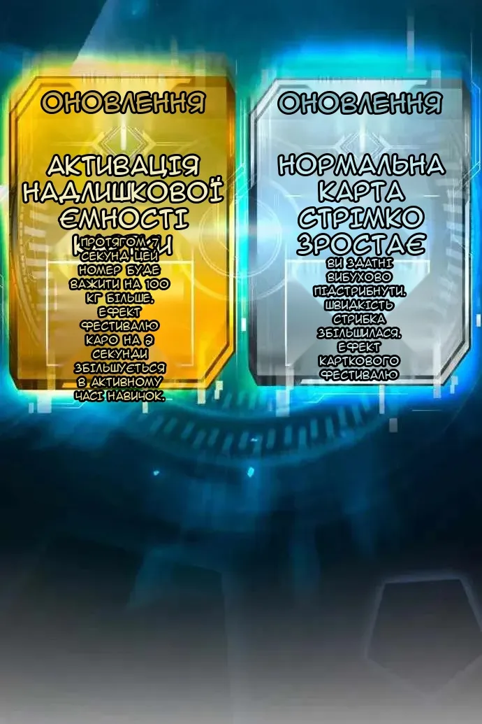 Сторінка 123