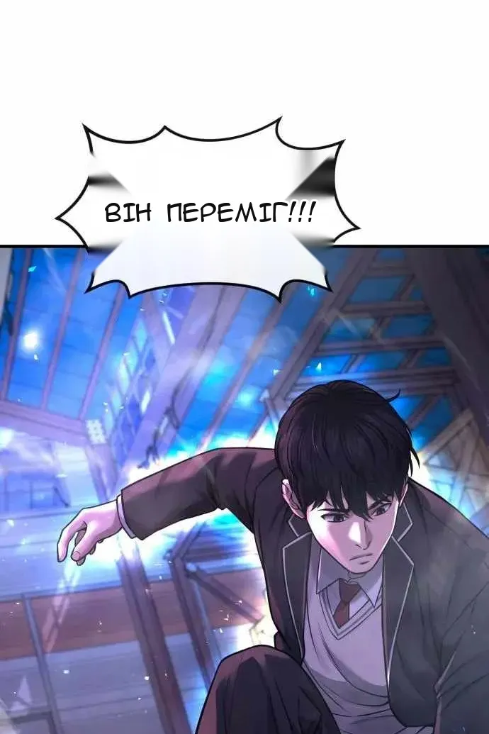 Сторінка 136