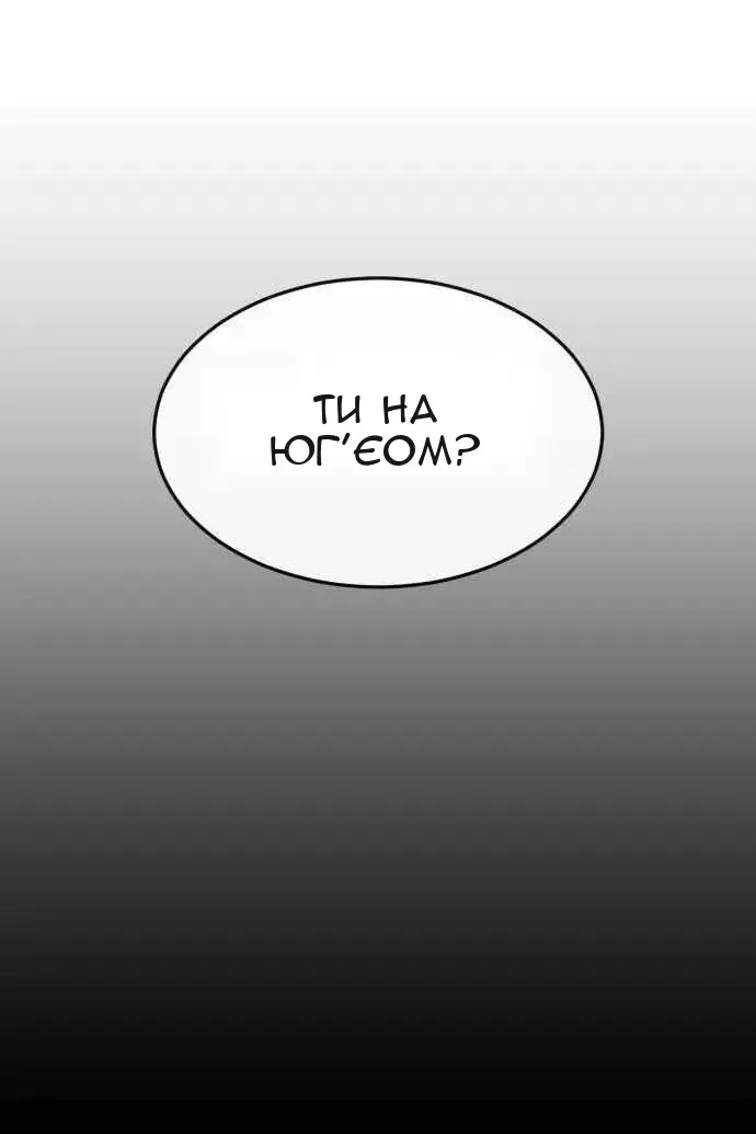 Сторінка 140