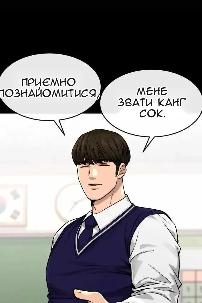 Сторінка 141